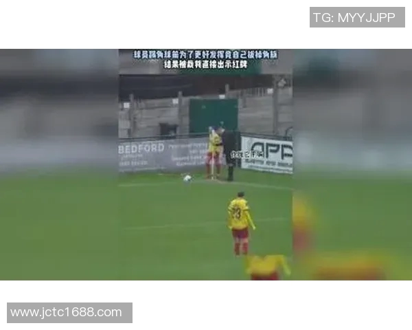 足球球星因撩裁判引发争议 网友热议此举是否过于亲密