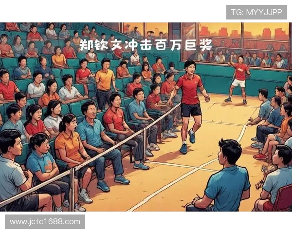 北京网球队的崛起之路:从默默无闻到总决赛的辉煌历程 北京网球队的崛起之路:从默默无闻到总决赛的辉煌历程
